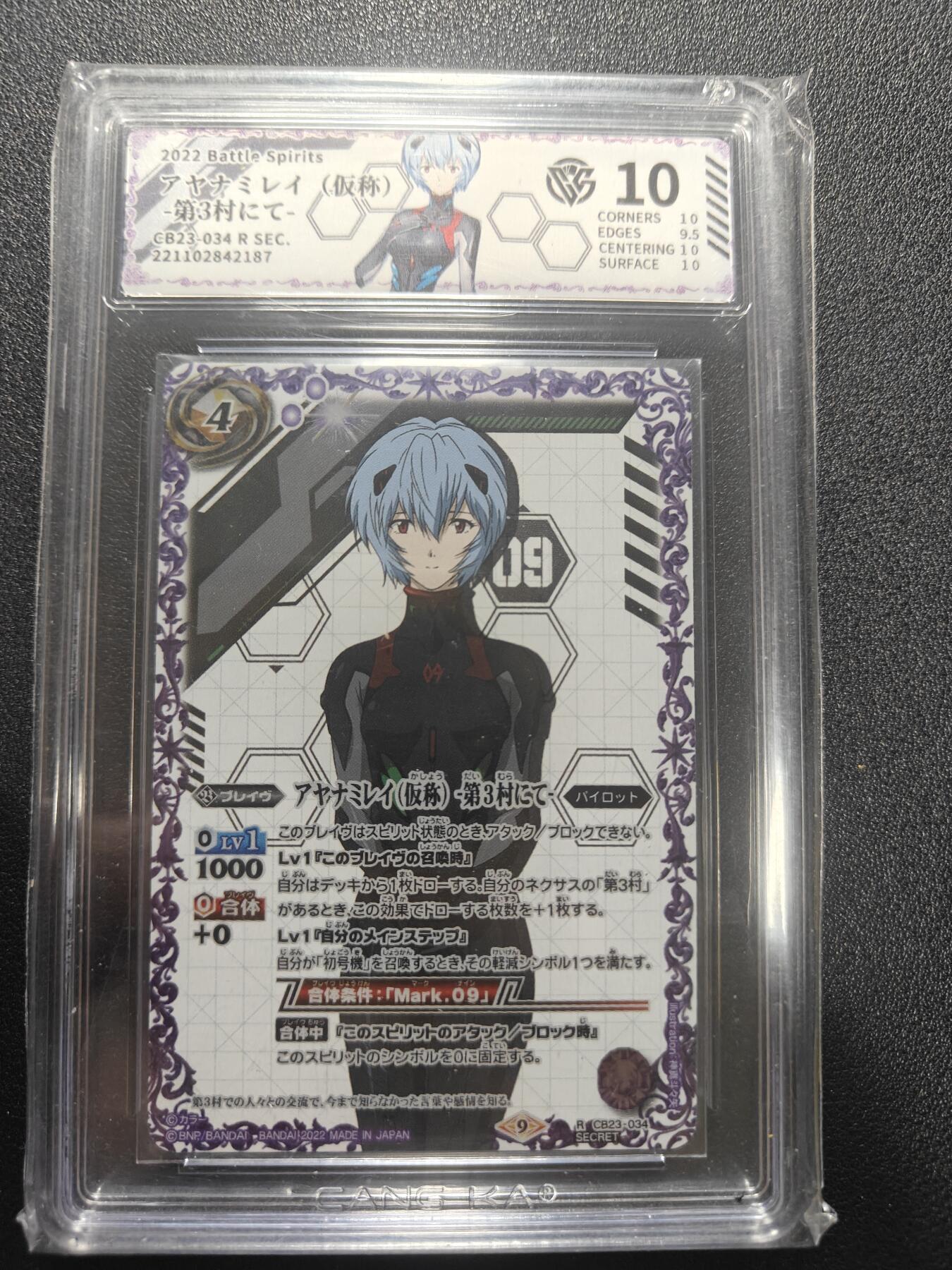 天玑星卡拍第186期《4.9周四截拍》持续收拍收评中 满赠卡需备注