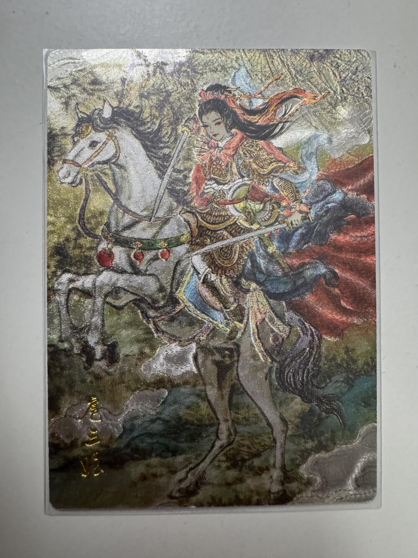 大麦马年第二场 裸卡 莹 扈三娘 粗闪