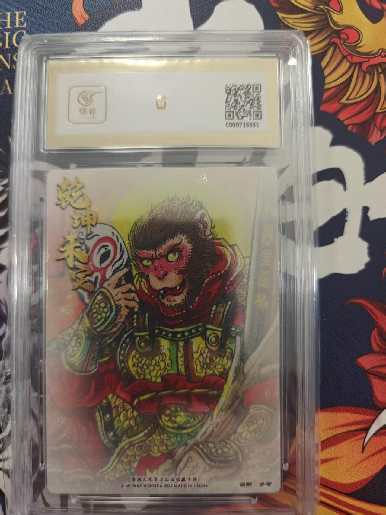 寸草不生 马年 第二期