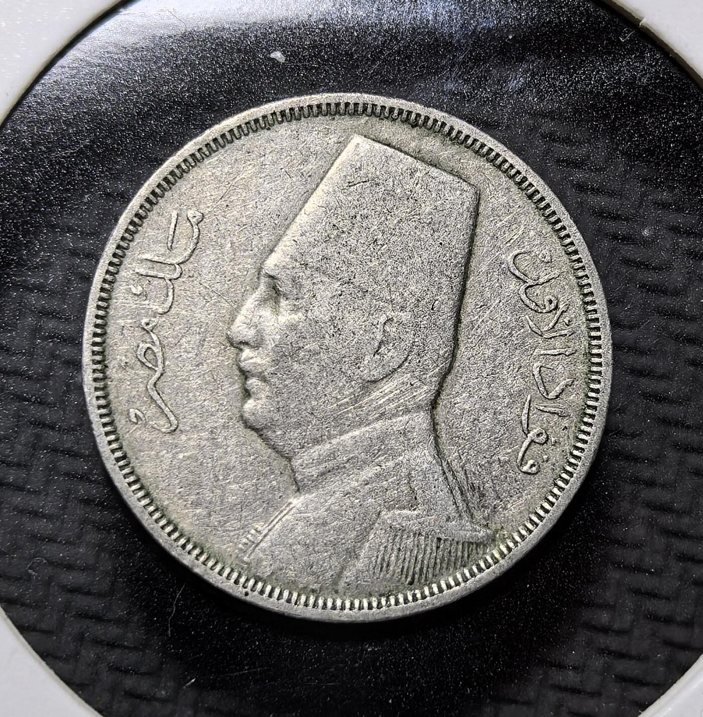 外国优质老铜币纪念币银币专场，周六晚上九点倒数截拍，满百包邮，周日发货,可寄存半年，喜欢朋友微信扫描二维码可直接参拍 埃及福阿德一世1935 年5 米利姆，正面为国王福阿德一世像，背面铸阿拉伯文面值，是埃及王国时期流通辅币，见证埃及君主制时代的货币与王权象征。