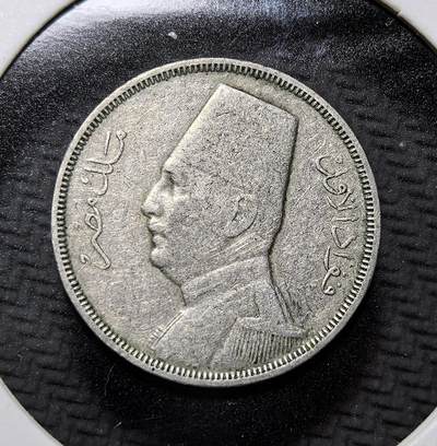 外国优质老铜币纪念币银币专场，周六晚上九点倒数截拍，满百包邮，周日发货,可寄存半年，喜欢朋友微信扫描二维码可直接参拍 - 埃及福阿德一世1935 年5 米利姆，正面为国王福阿德一世像，背面铸阿拉伯文面值，是埃及王国时期流通辅币，见证埃及君主制时代的货币与王权象征。