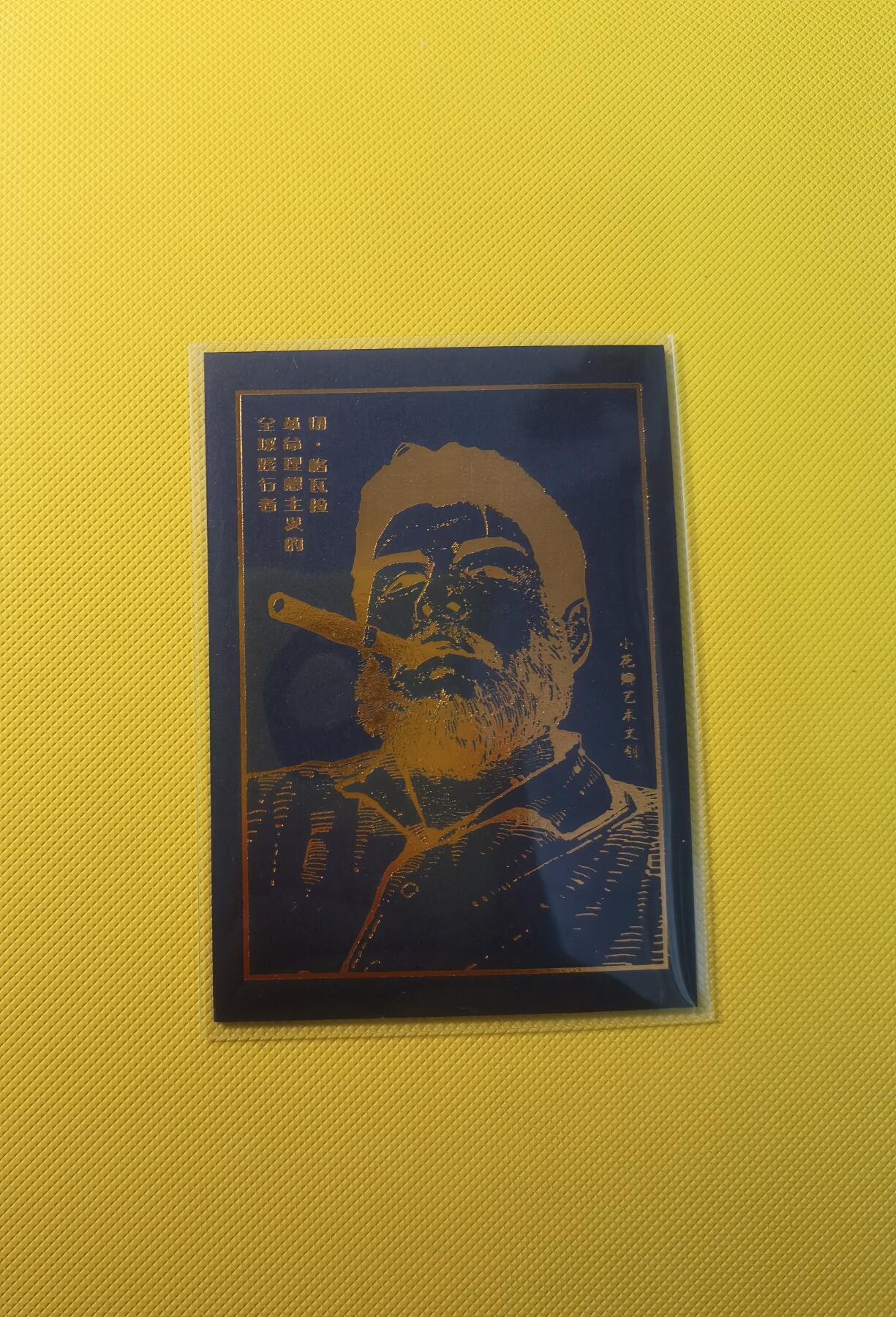 蜂潮卡牌  拍卖001期  小花瓣专场（4月10日  21点  截拍） 小花瓣艺术文创  切•格瓦拉  黑金卡