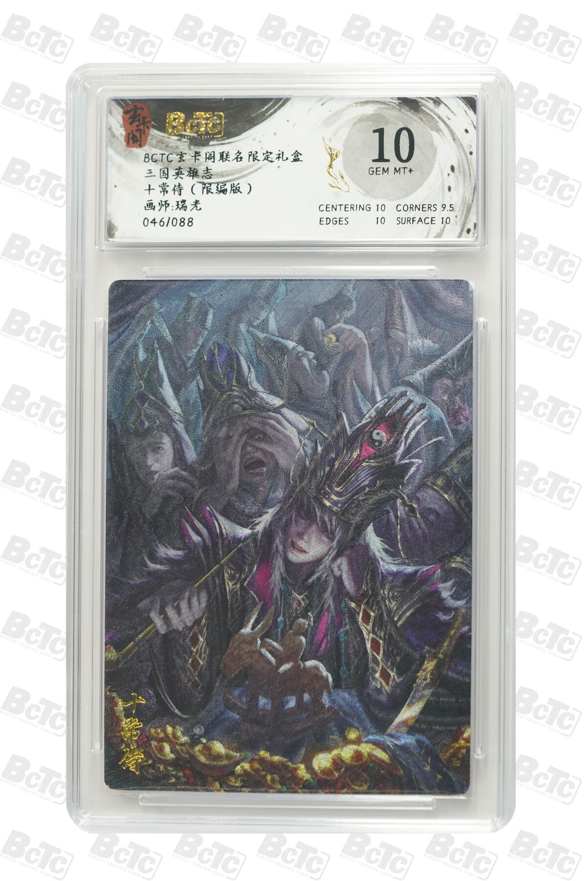 大麦马年第二场