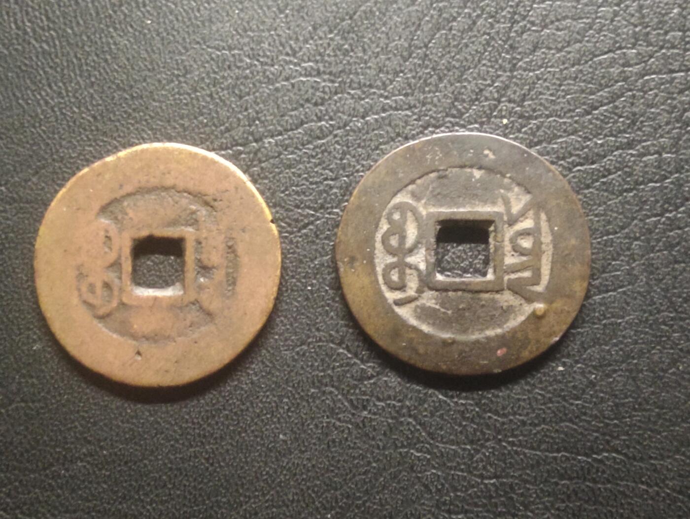 荟藏特别场次第十五期——“社长的硬币堆”