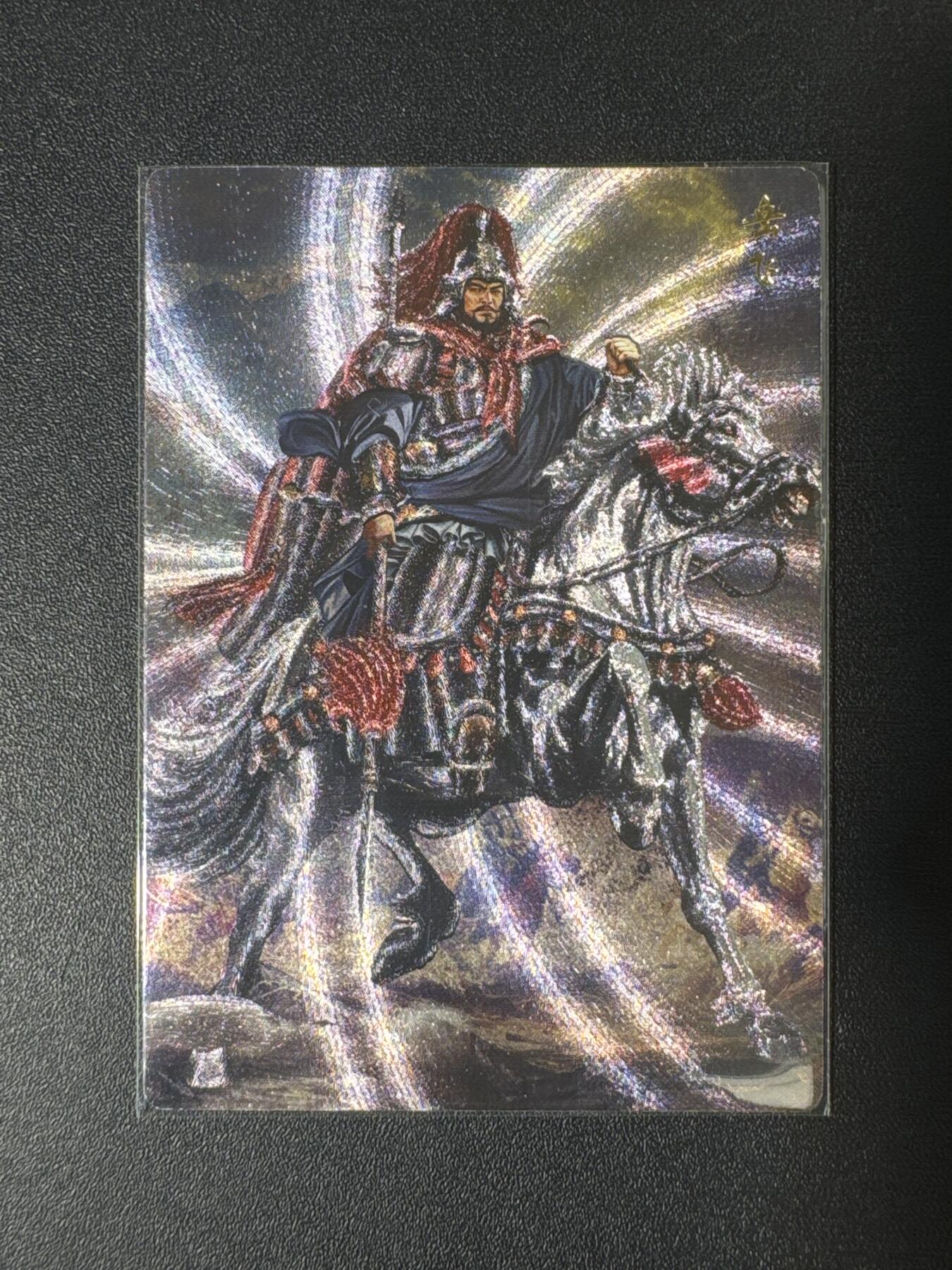 NO.29 好又多金牌大场，每周一站式配齐，方便凑单！（卖家送拍0抽成！周6晚9点截拍！） 苍海乘风 胡子怪兽 岳飞 无旗版 粗闪