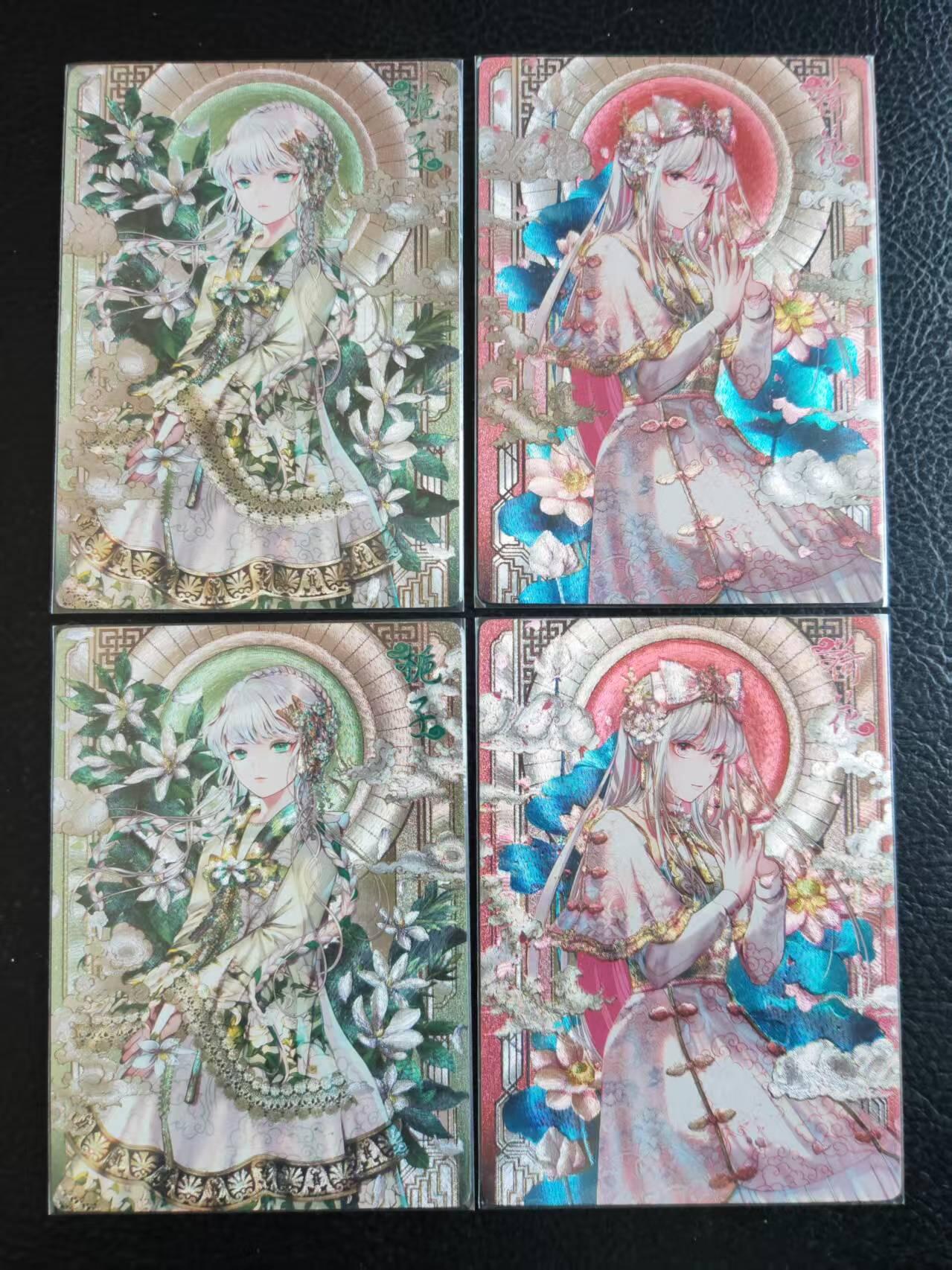 阳大大卡牌拍卖第109期（持续收拍品，周五晚上九点截拍，进群福利早知道）