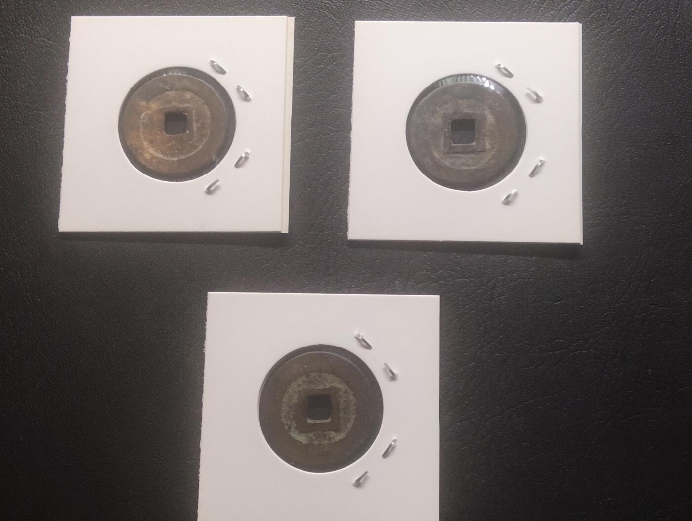 荟藏特别场次第十五期——“社长的硬币堆” 吴三桂昭武通宝 纸夹美品 三种不同版本