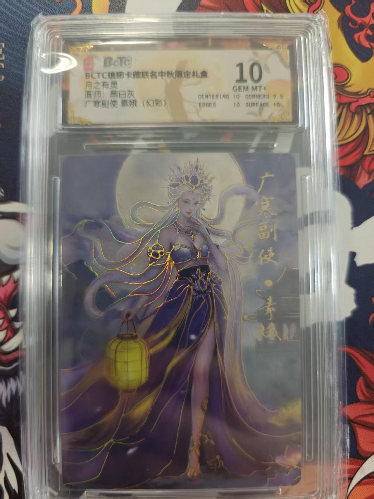 寸草不生 马年 第二期