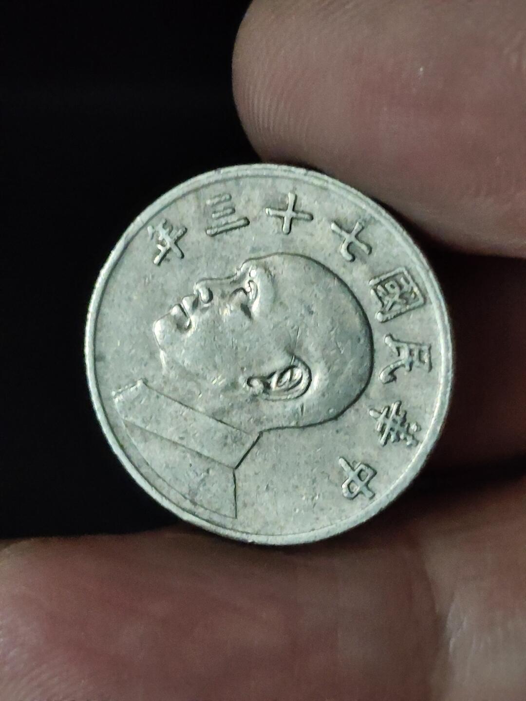 猩哥外币小铺➨【第228场】 伍圆