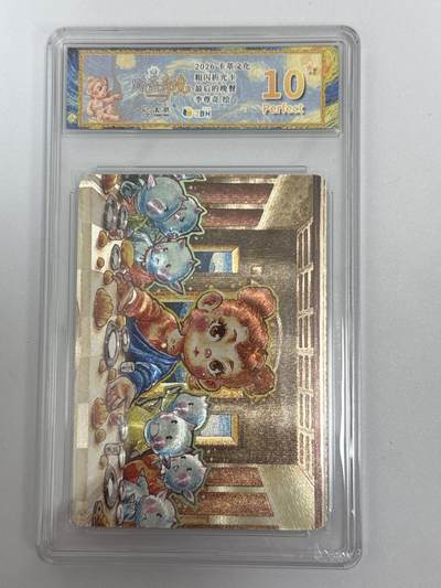 大麦马年第二场 - 2026 卡萃 折光粗闪 最后的晚餐 爆星10P