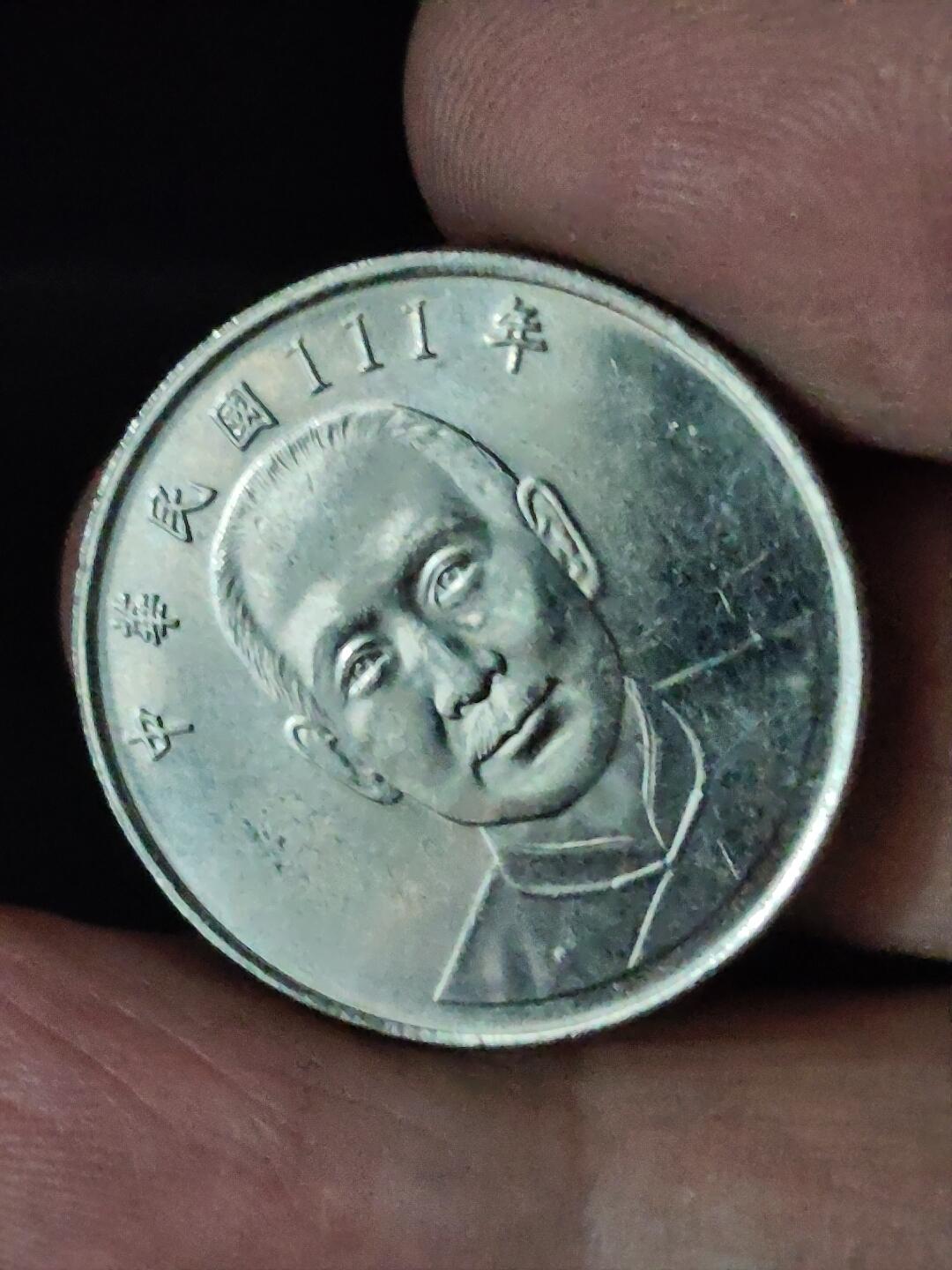 猩哥外币小铺➨【第228场】 拾圆