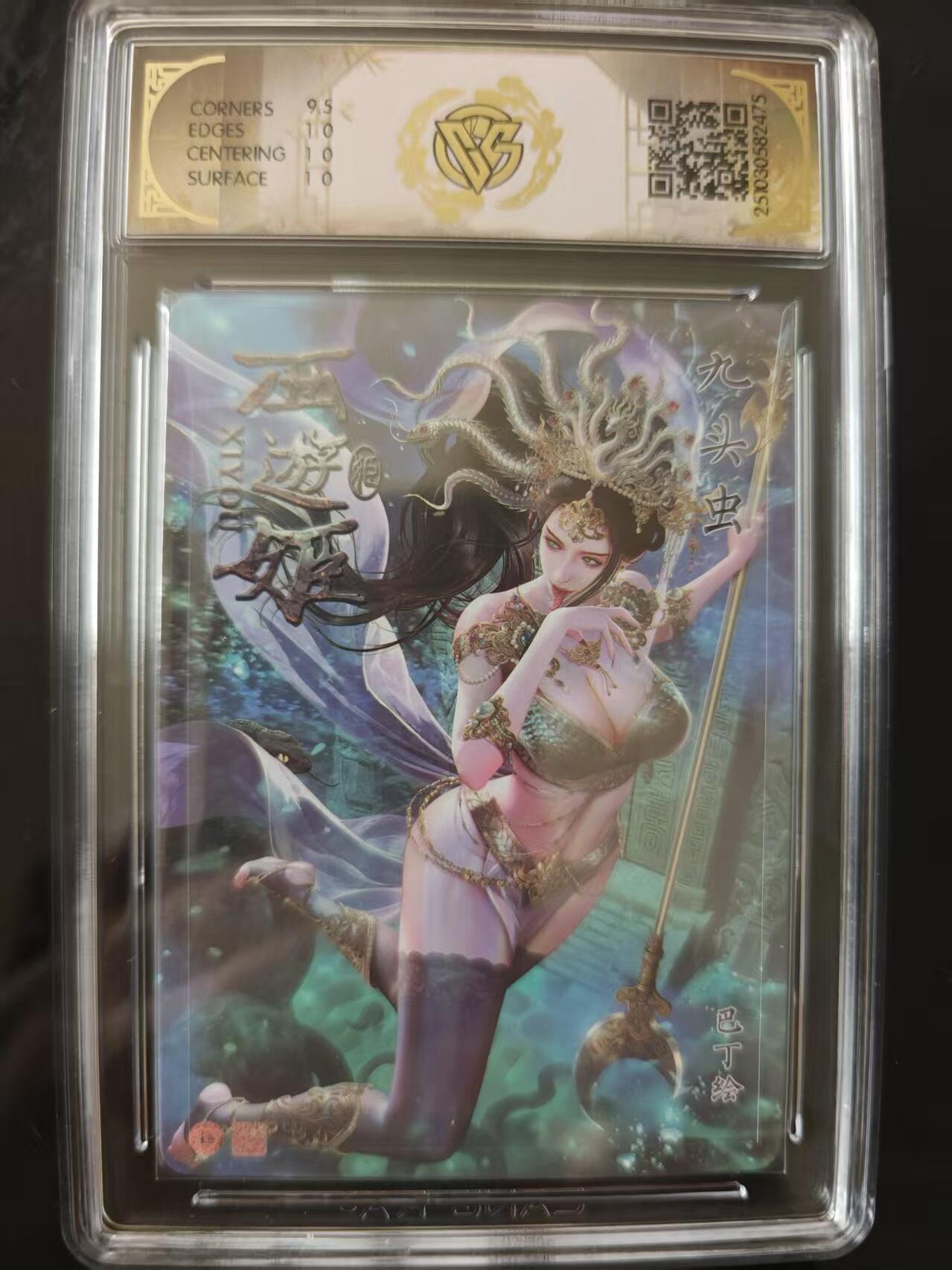 寸草不生 马年 第二期 焱卡文化西游姬
九头虫 巴丁
炫彩 10p