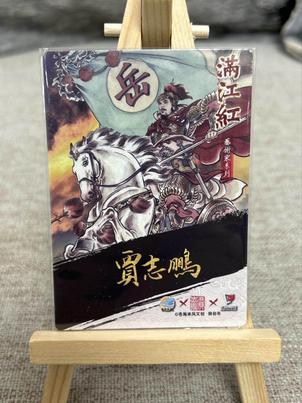 喜灰玩卡拍卖第七期，接拍品0佣金，欢迎送拍，释放现金流，让自己有资金可以购买更多喜欢的卡牌，让别的卡友能淘到更多心仪的卡牌