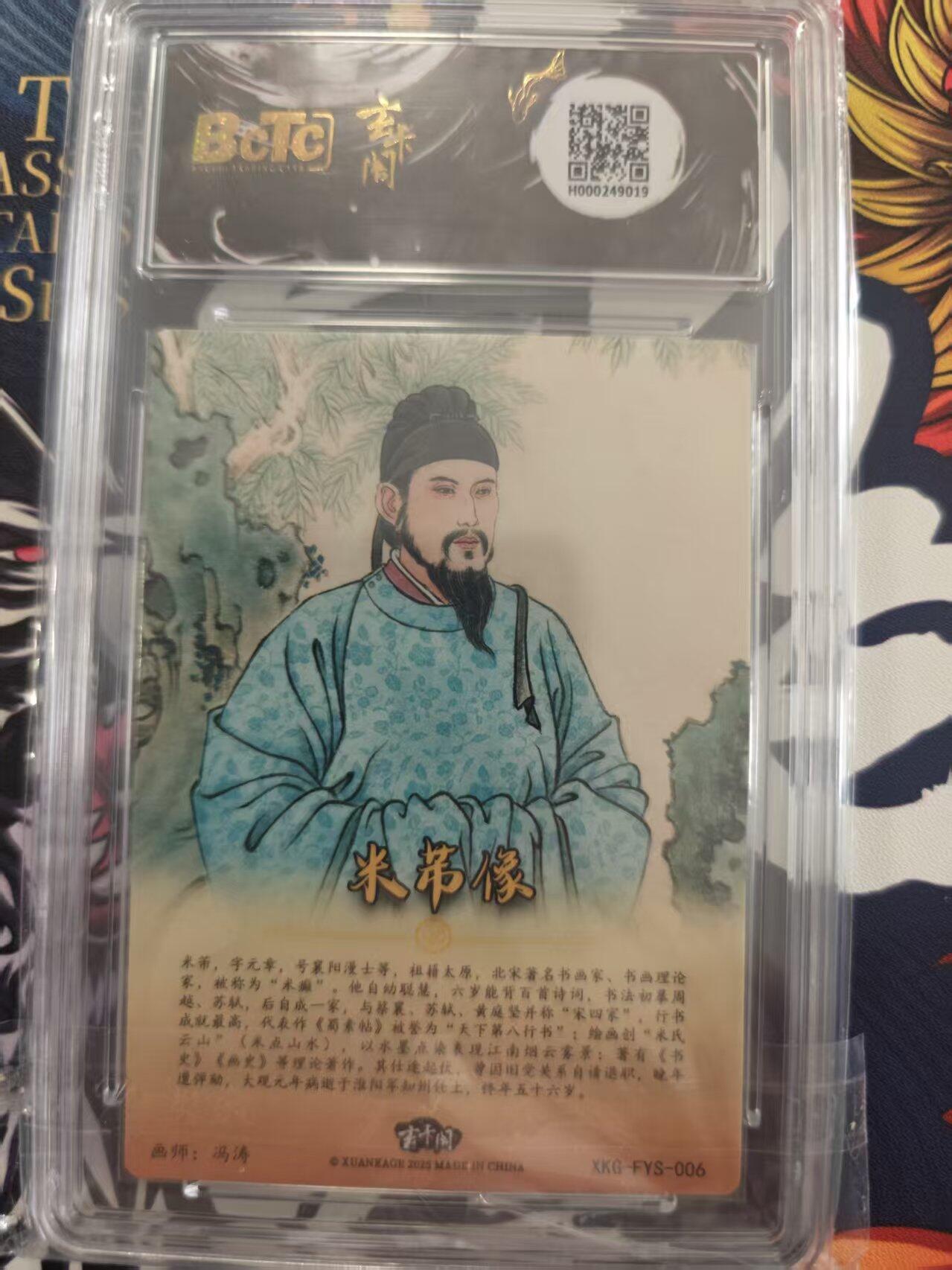 寸草不生 马年 第二期