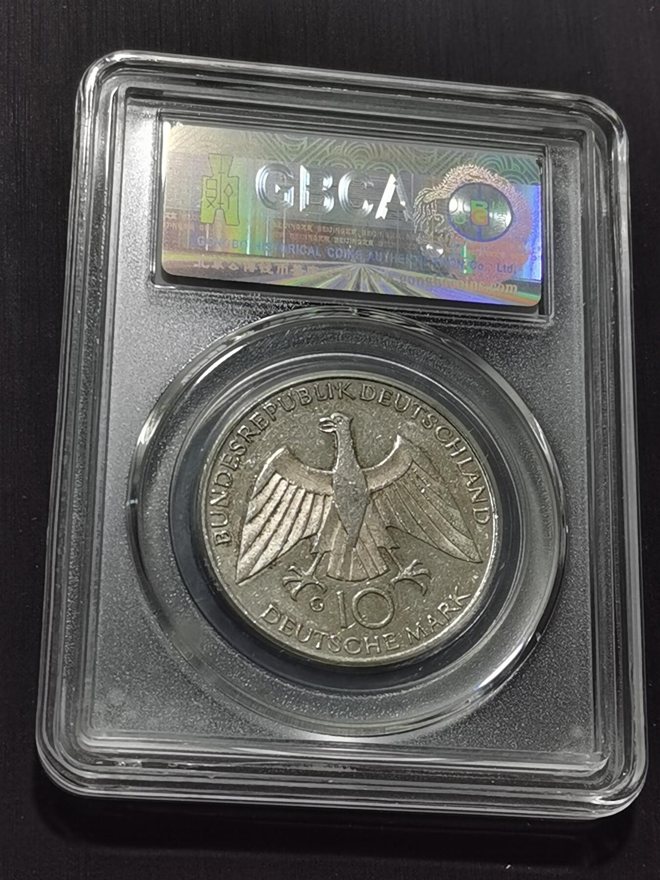 天下钱庄专场欢迎参拍 德国10马克银币