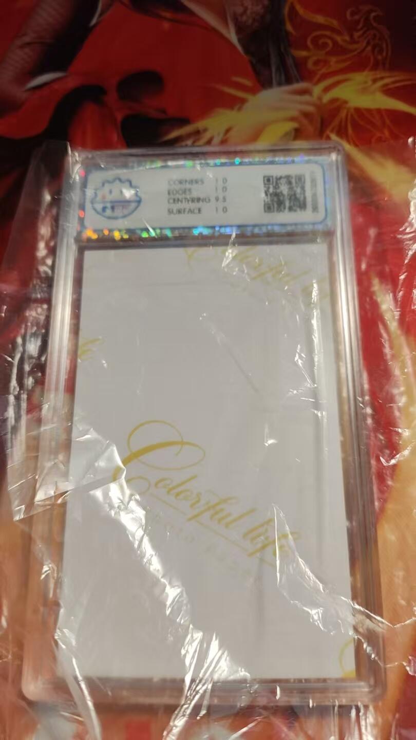 寸草不生 马年 第二期 谱星互娱限定明星评级卡--鹿鱼丸子--3/10-尤尔哈