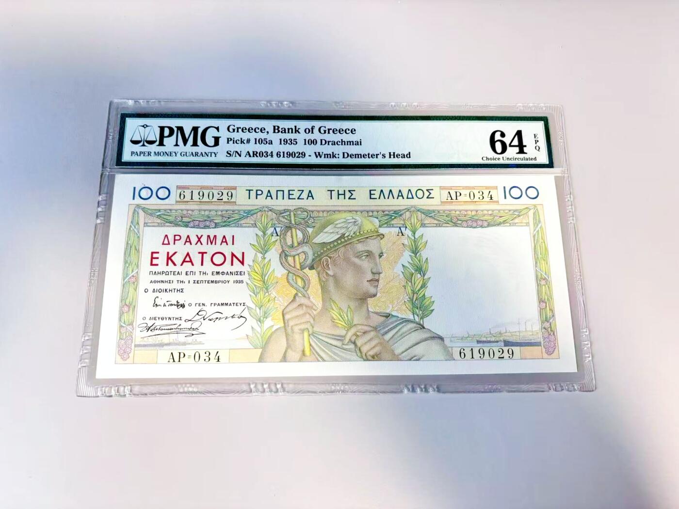 【Blue Auction】世界纸币精拍第807期——18级TOP拍卖/信誉/品质/专业/高效💫