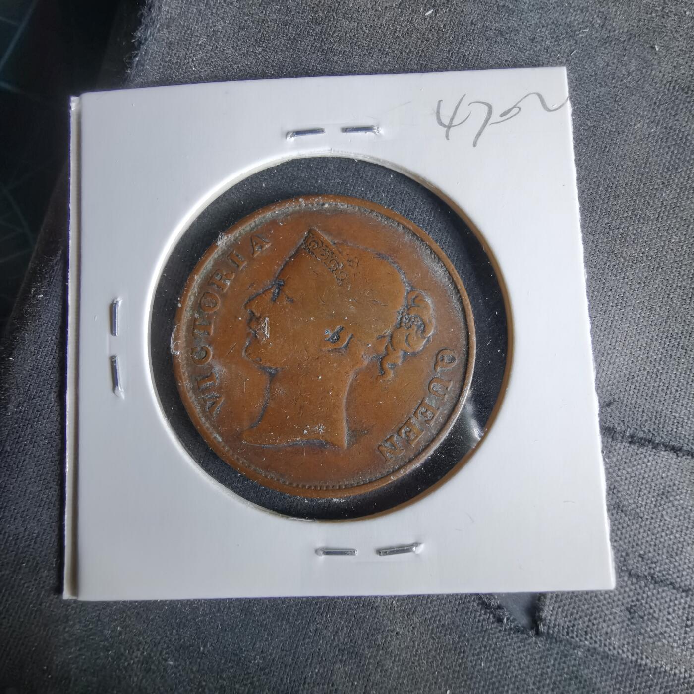 沼泽如烟--第1047场 东印度公司1845年一分