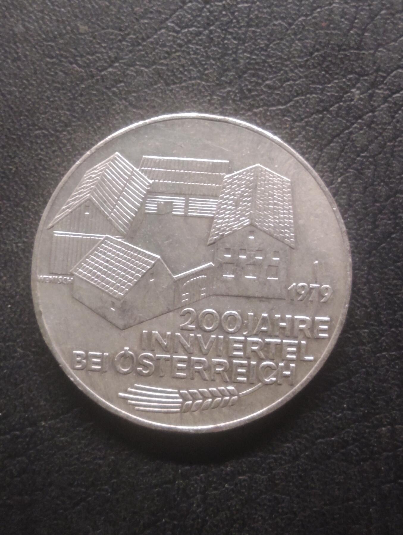 荟藏特别场次第十五期——“社长的硬币堆” 奥地利1979年维也纳旅店区建设200周年纪念银币 23.93克 含银量64%·