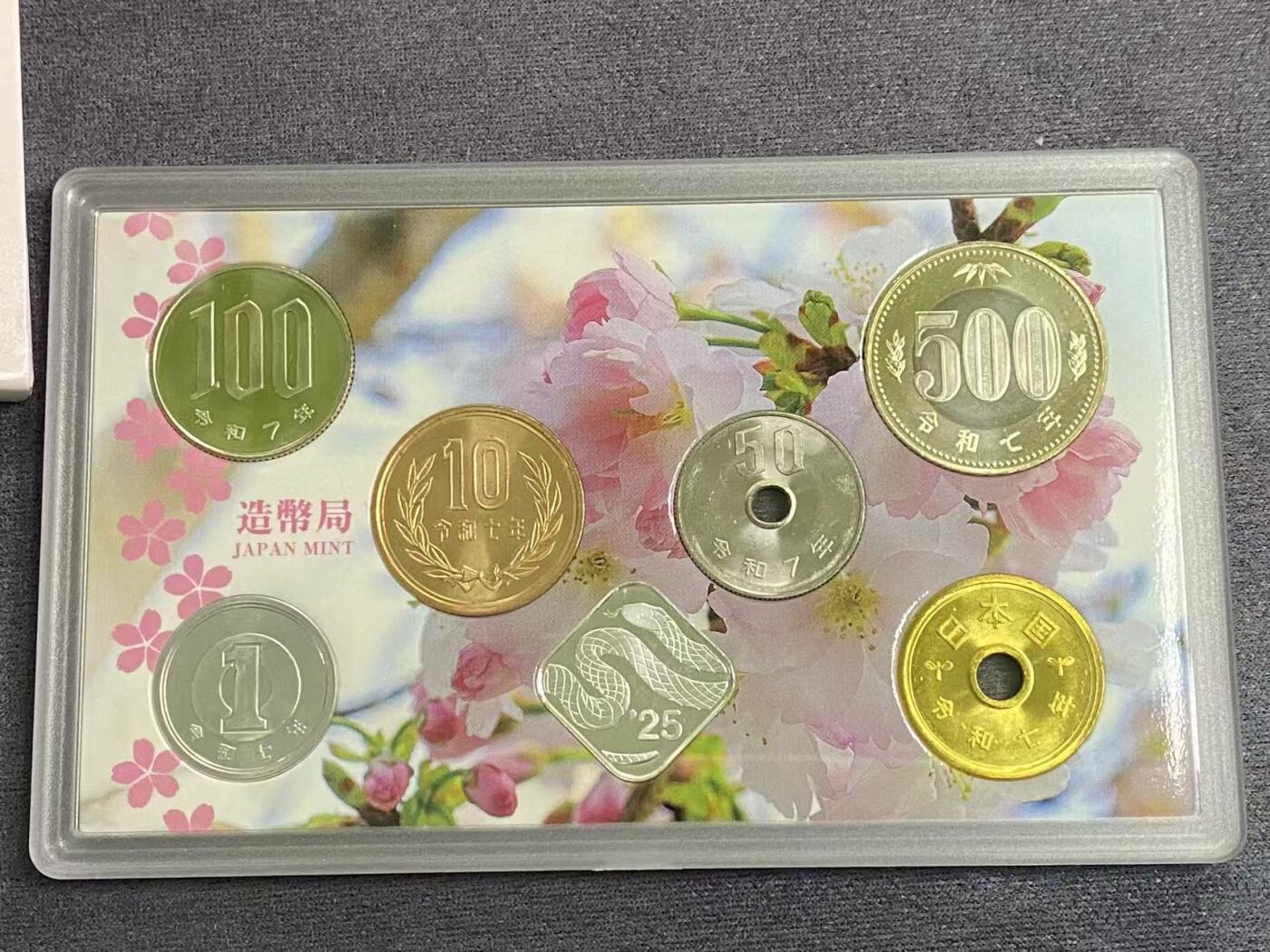 日日生财—方圆世界（全场包邮）第三场 日本广岛支局发行的‌令和七年（2025年）八重樱主题货币套装 含有4.3克 银章