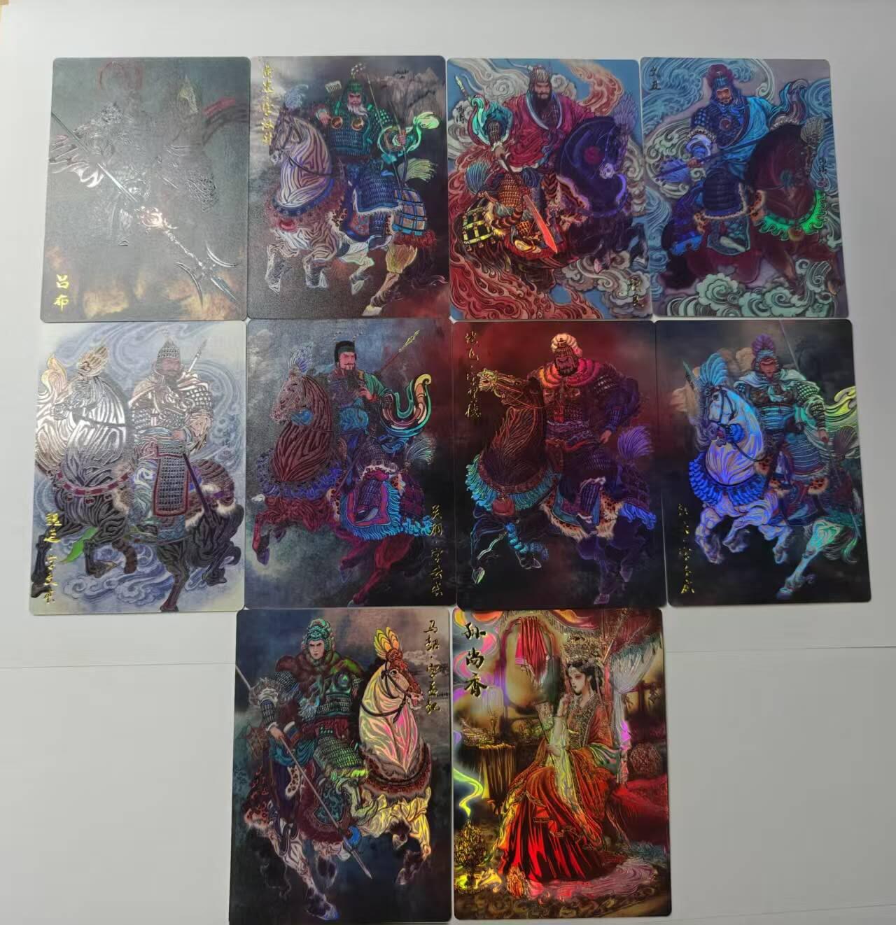 龙虎卡牌-八二场（满200元包邮，无佣金，每周六结拍，欢迎送拍） 彩雕10张 齐卡文化 冯涛三国二十四名将 一套