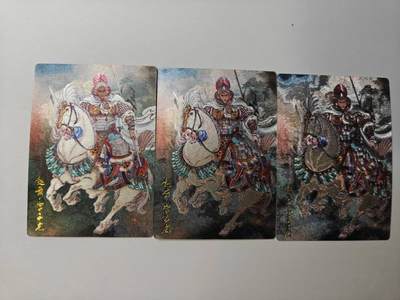 龙虎卡牌-八二场（满200元包邮，无佣金，每周六结拍，欢迎送拍） - 半粗3张  齐卡文化 冯涛 - 赵云 三宫