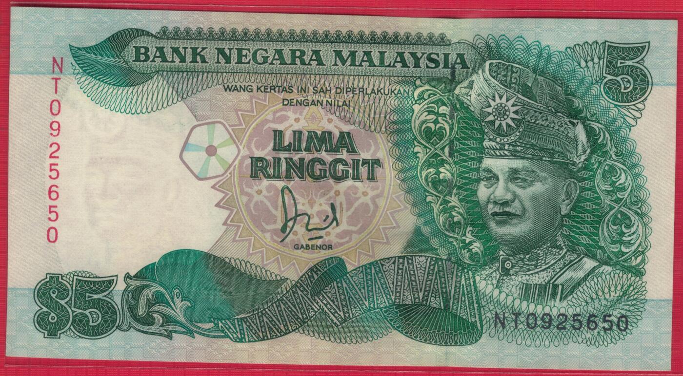 马来西亚1989年5林吉特 P-28b 安全线分段箔膜覆盖 无47 TDLR印 实物图 UNC