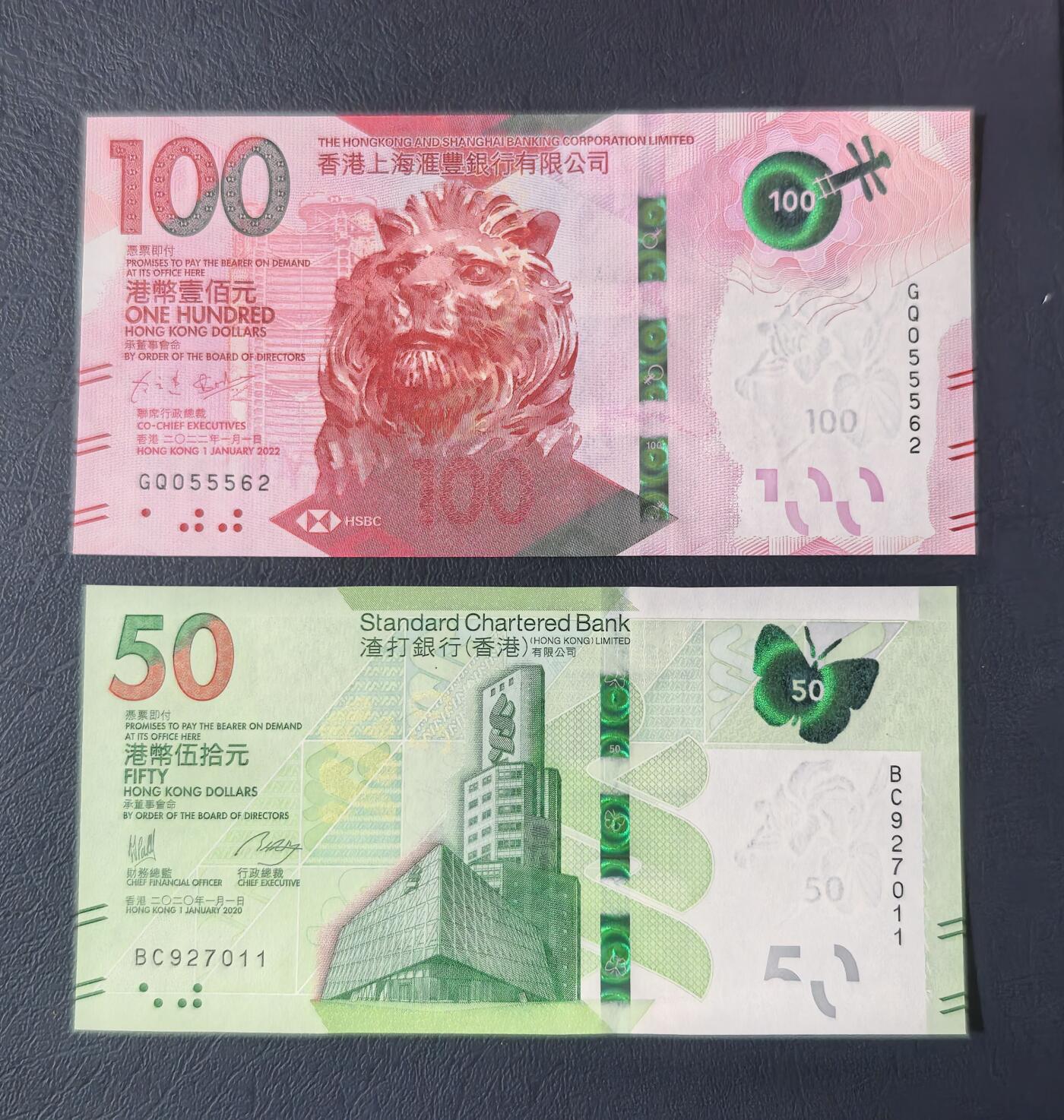 北京马甸外国币专卖第150期，外国纸币专场，陆续上拍，欢迎关注