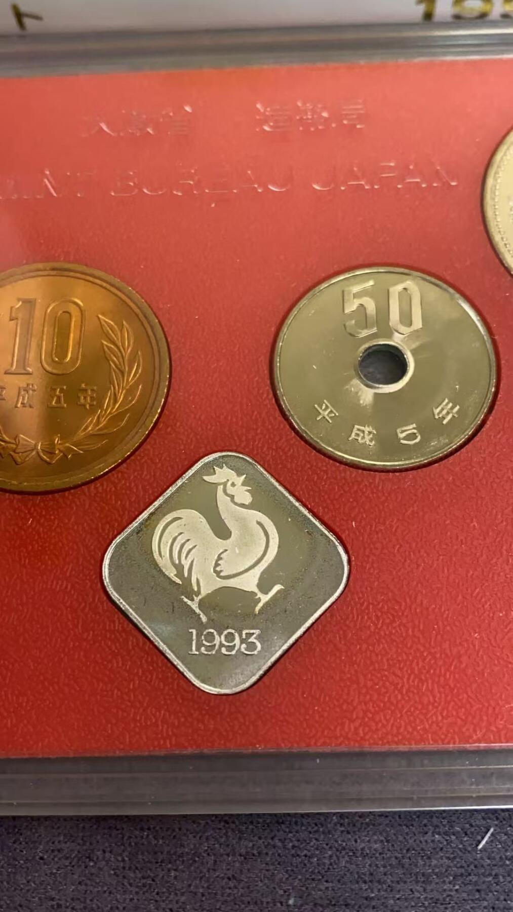 日日生财—方圆世界（全场包邮）第三场 日本1993年（平成5年）发行的樱花主题纪念币套装 含有4.3克银章