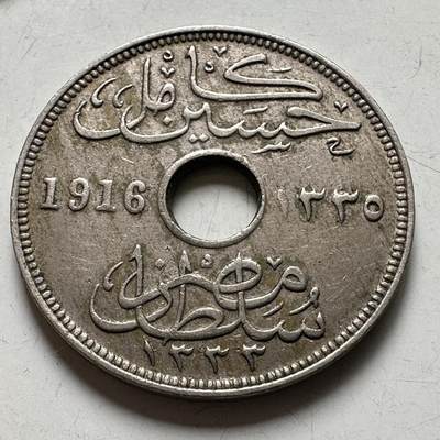 🌹外币初藏🌹🐯2026年第40场   每周二四六晚8️⃣点 世界钱币 - 英占埃及1916年10米利姆