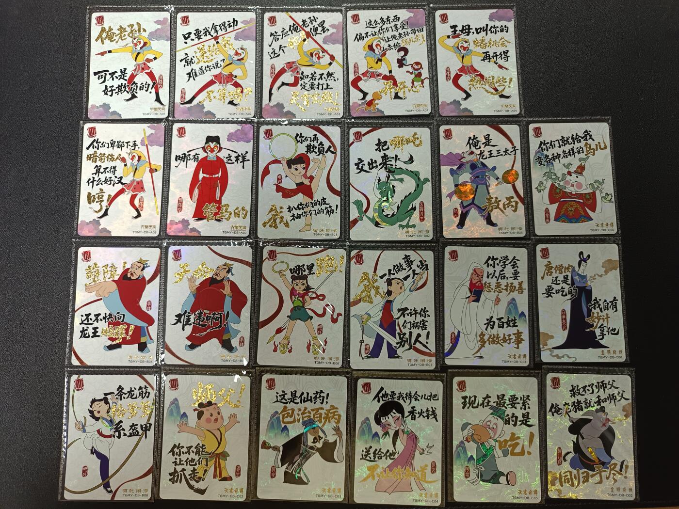 天玑星卡拍第186期《4.9周四截拍》持续收拍收评中 满赠卡需备注