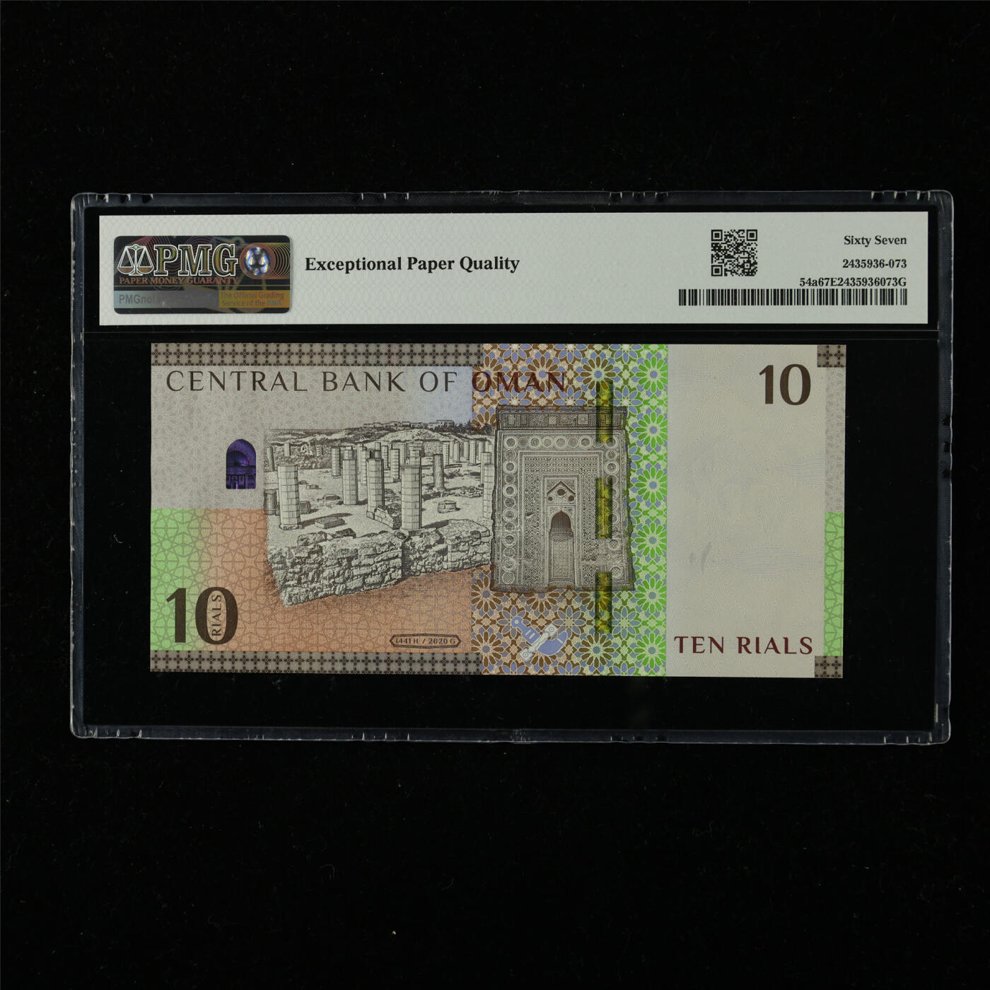 【亘邦集藏】第226期拍卖