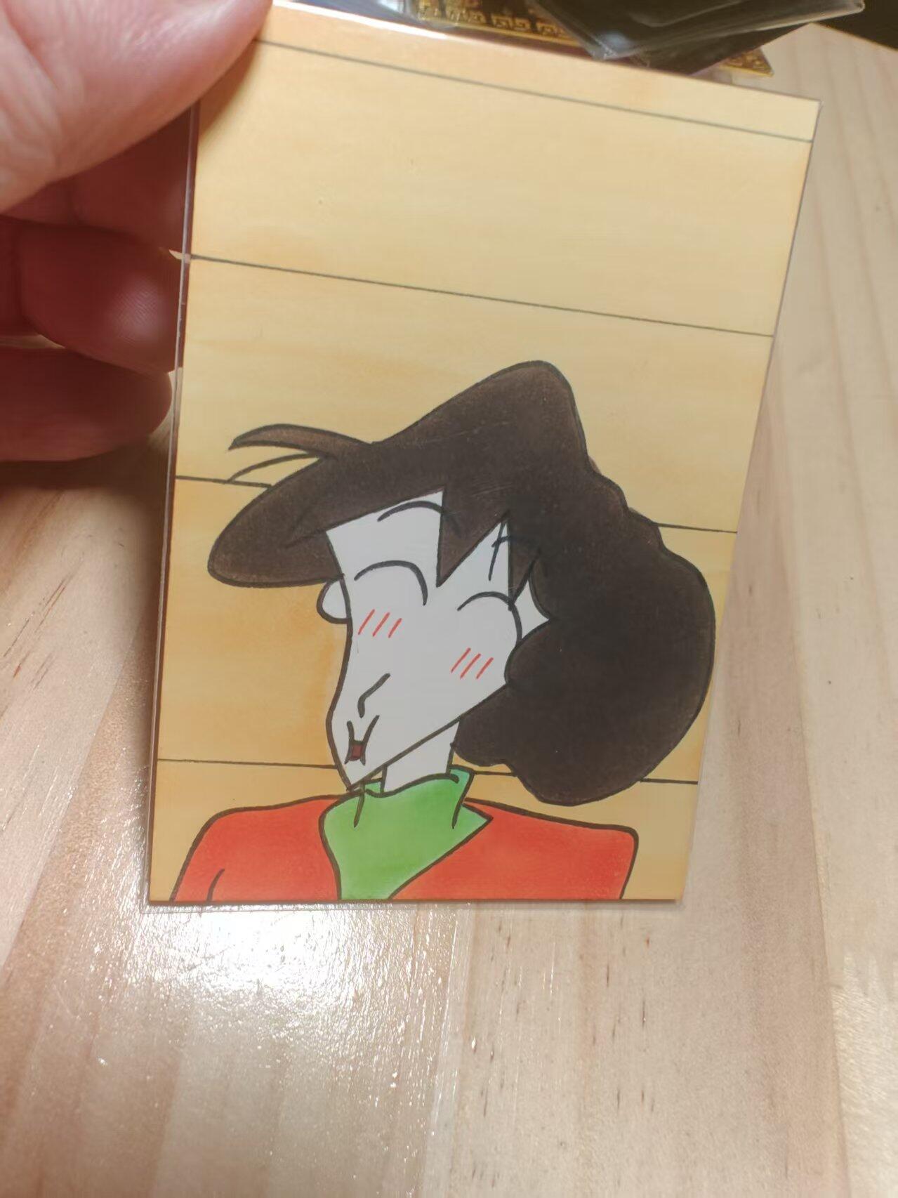 寸草不生 马年 第二期