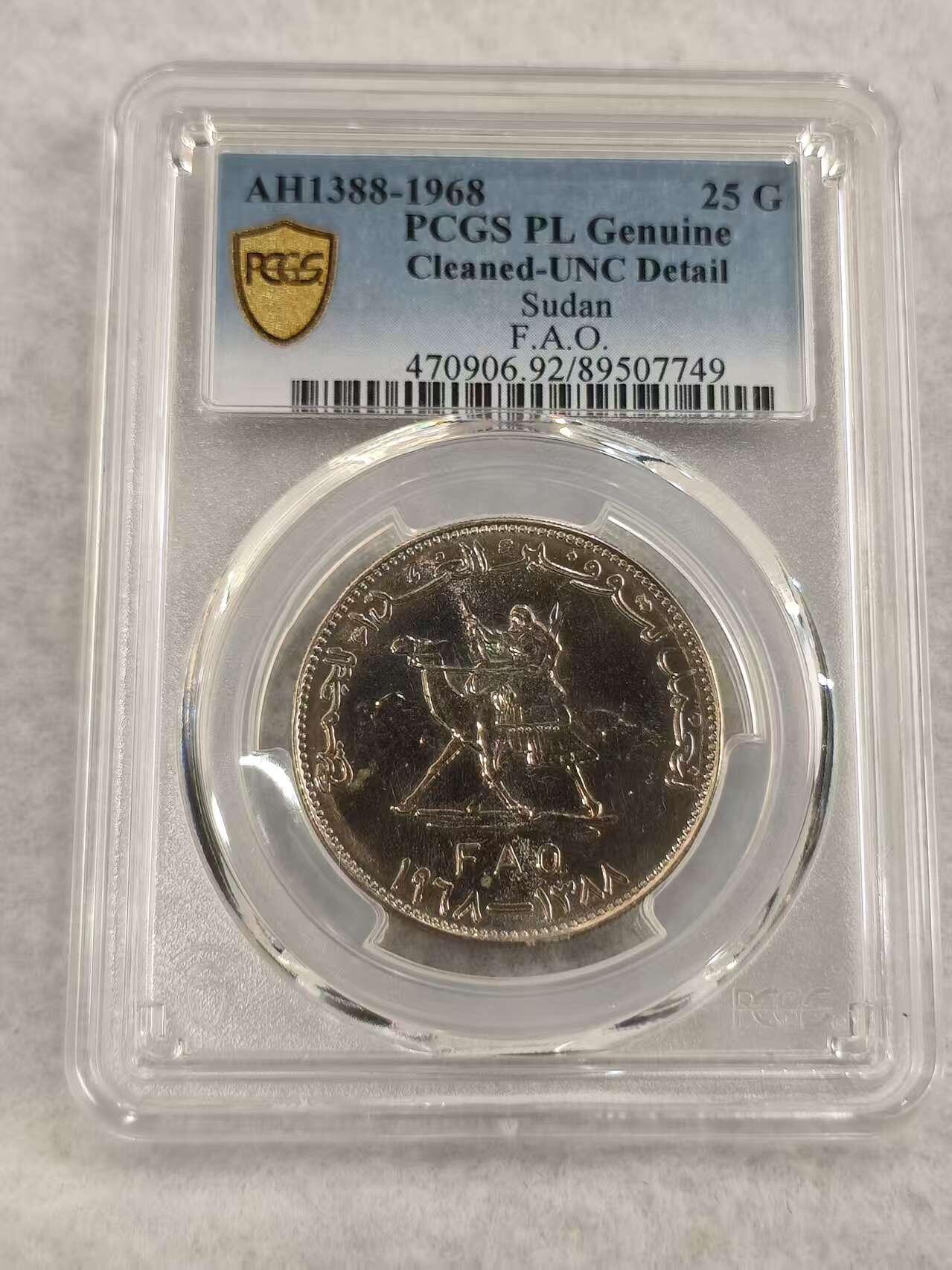 G&W世界散币，银币处理专场（第47场）