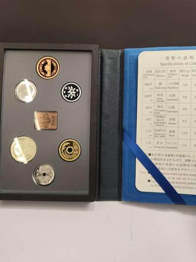 G&W世界散币，银币处理专场（第47场） - 日本2004年6枚套  精致