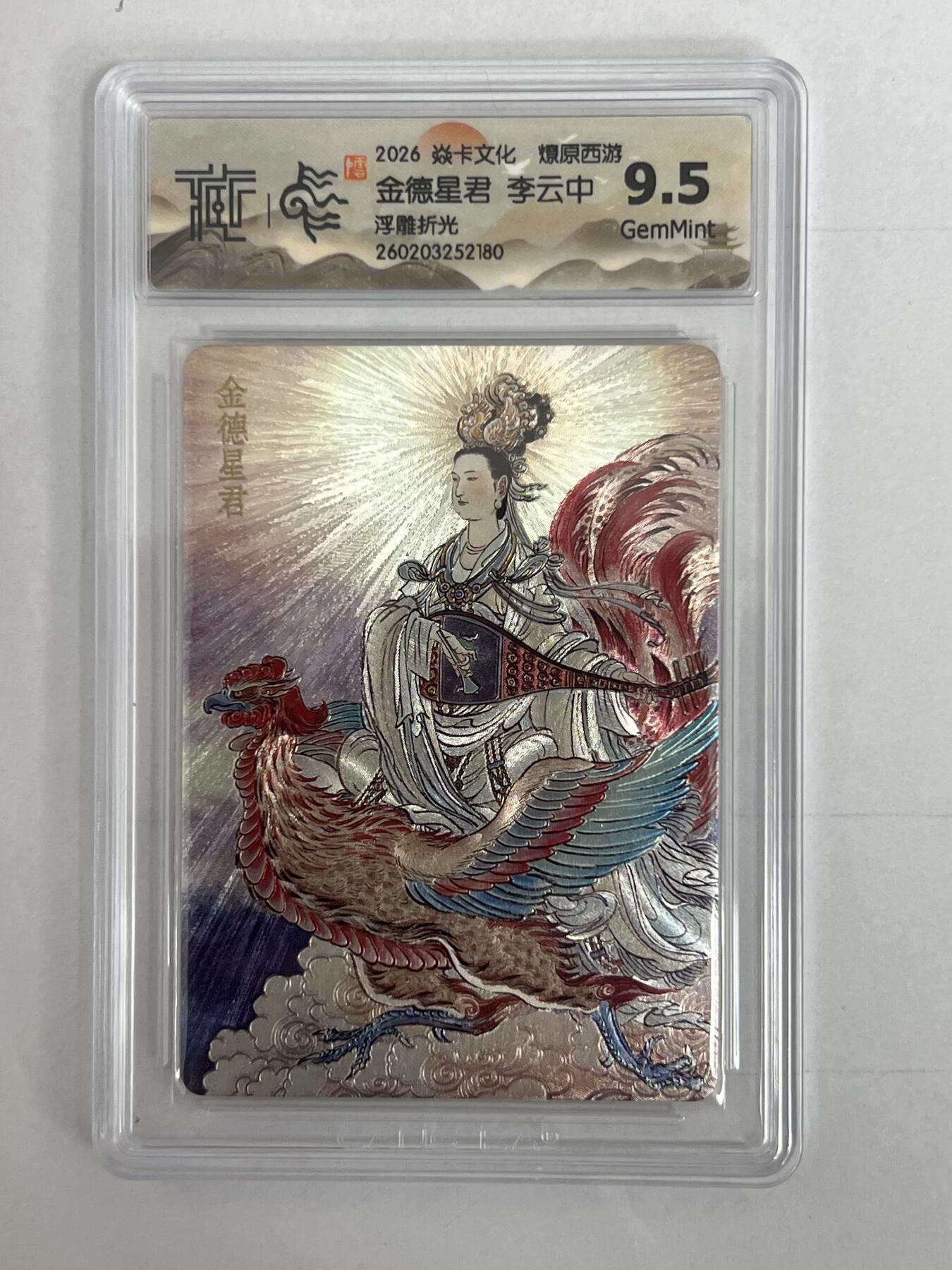 大麦马年第二场