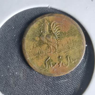 沼泽如烟--第1047场 - 伊朗代币