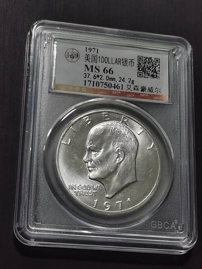 天下钱庄专场欢迎参拍 - 美国艾森豪威尔一美元银币