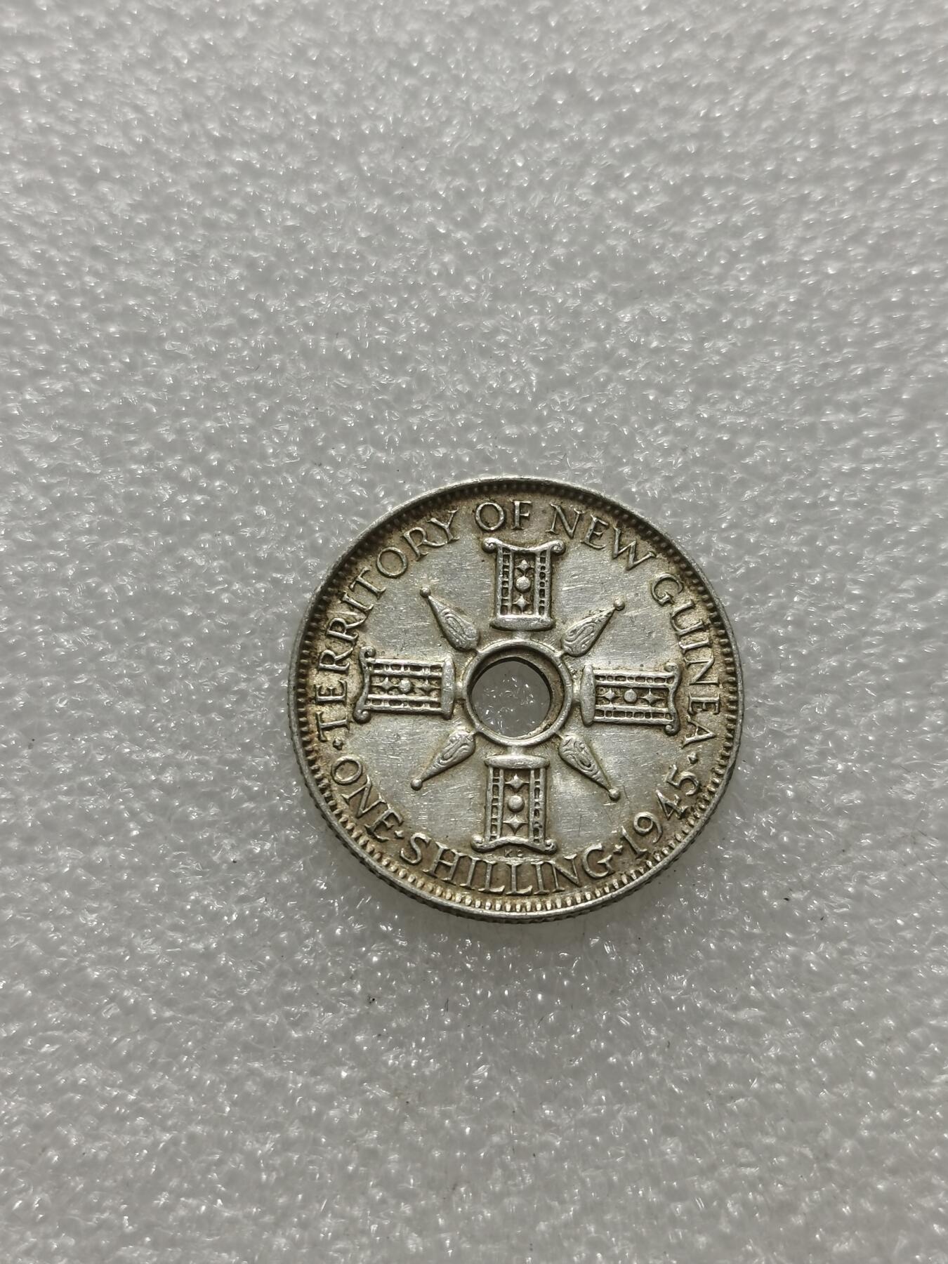 天下钱庄专场欢迎参拍 新几内亚中孔银币