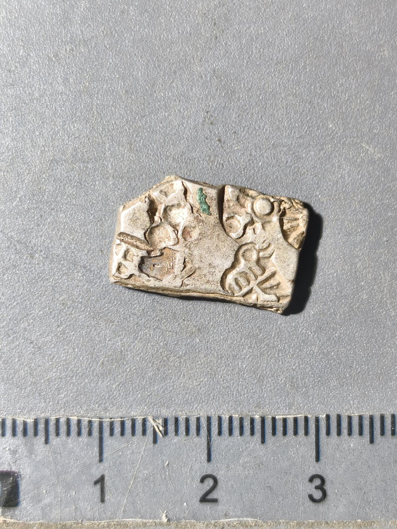 125期新疆红钱粟特钱币丝路钱币专场 孔雀王朝银币版式