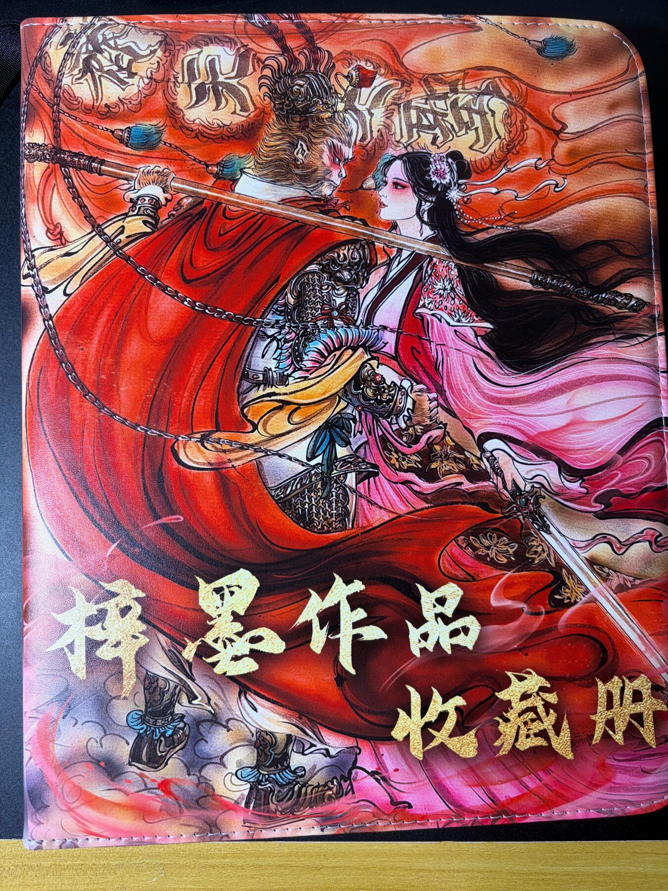 NO.30 好又多金牌大场，每周一站式配齐，方便凑单！（周6晚9点截拍，卖家送拍0抽成！） 【卡册】齐卡文化 梓墨主题9宫卡册 送卡页