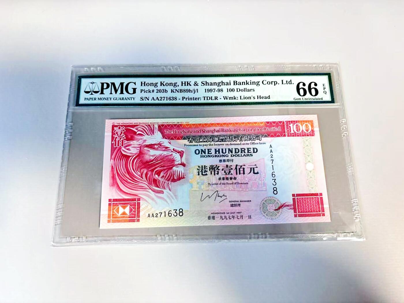 【Blue Auction】世界纸币精拍第807期——18级TOP拍卖/信誉/品质/专业/高效💫 【AA】香港 汇丰 1997年100元 PMG66EPQ