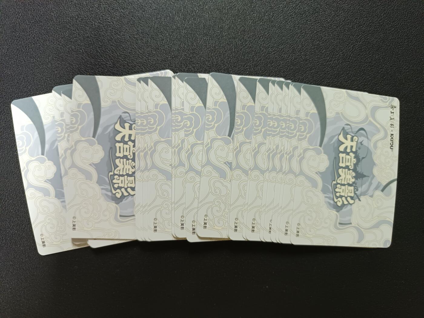 天玑星卡拍第186期《4.9周四截拍》持续收拍收评中 满赠卡需备注