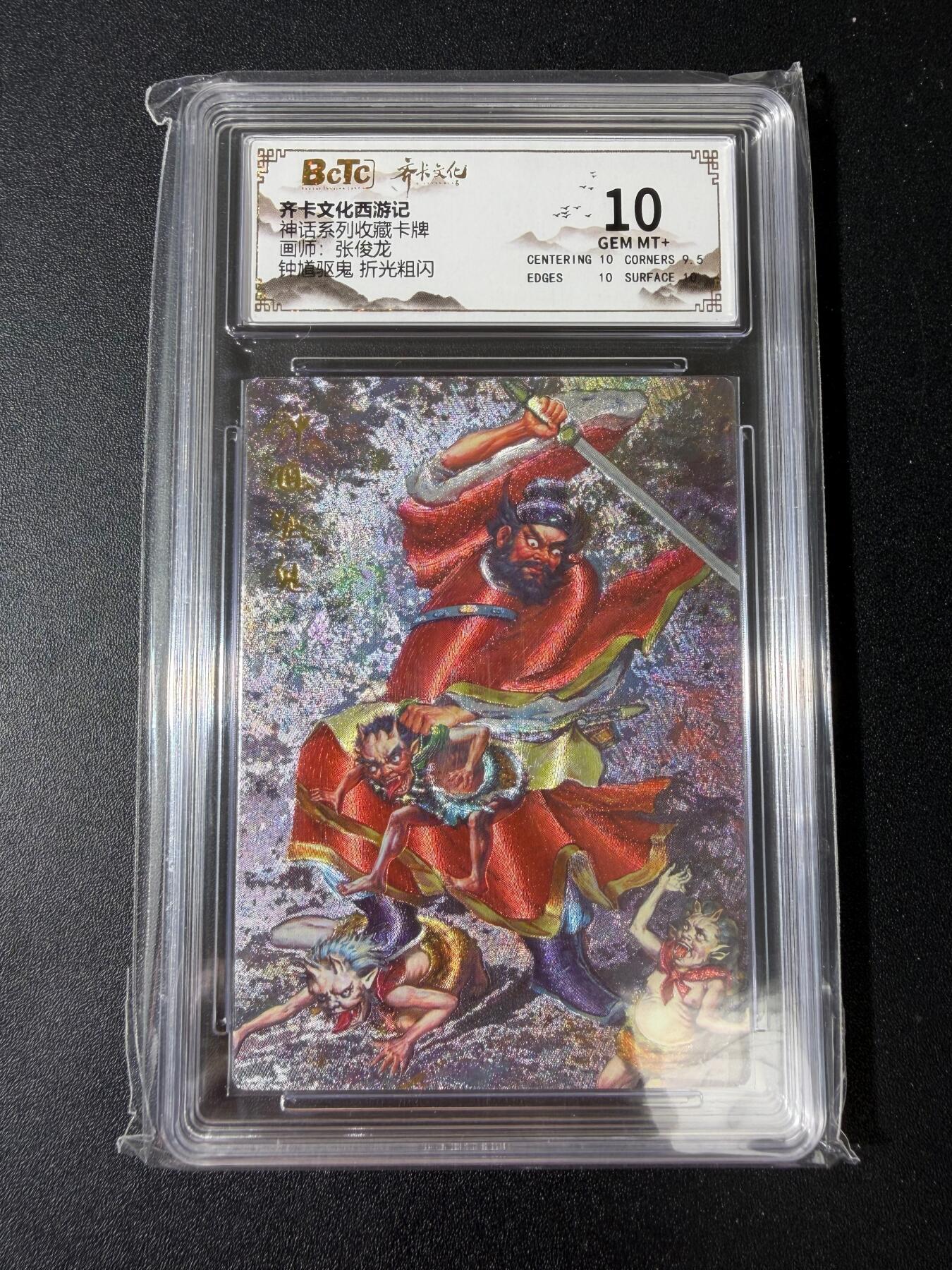 NO.30 好又多金牌大场，每周一站式配齐，方便凑单！（周6晚9点截拍，卖家送拍0抽成！） 齐卡 西游记 张俊龙 钟馗驱鬼 粗闪 10G+