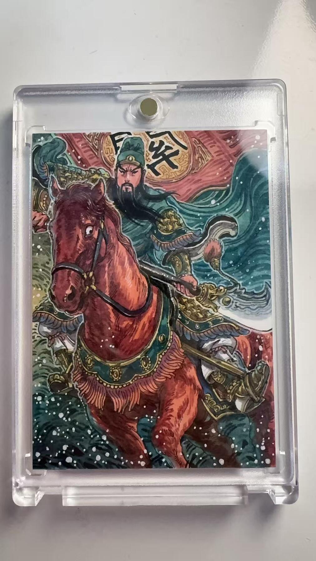 寸草不生 马年 第二期