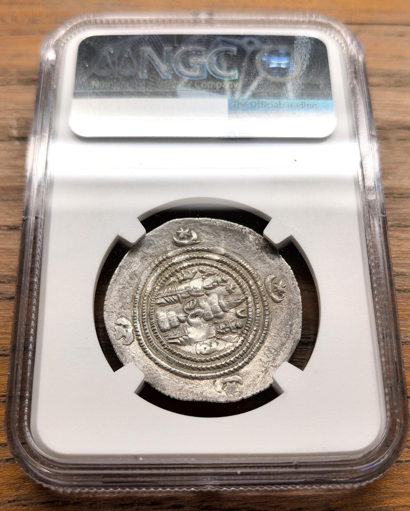 凡希社世界钱币微拍第三百二十二期 AD591-628波斯萨珊帝国得胜王库斯老二世德拉克马银币NGC-CHAU，深打，灰彩质感极佳。