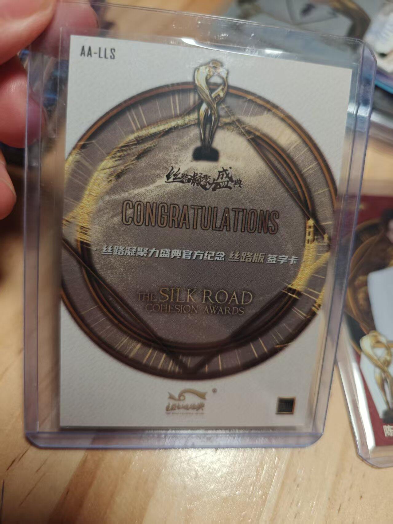 寸草不生 马年 第二期