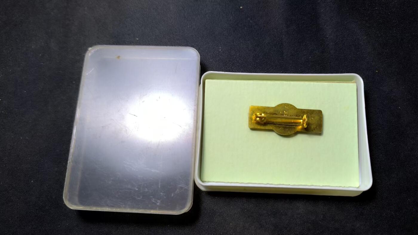 云宸嘉赏-勋臻佳藏四月精品甄选场次（低佣 一元一手） 民主德国消费合作社（供销社）「优秀销售员」证章带盒