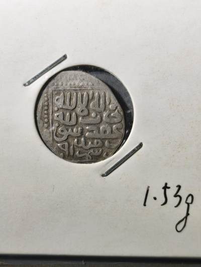 125期新疆红钱粟特钱币丝路钱币专场 - 帖木儿王朝银币