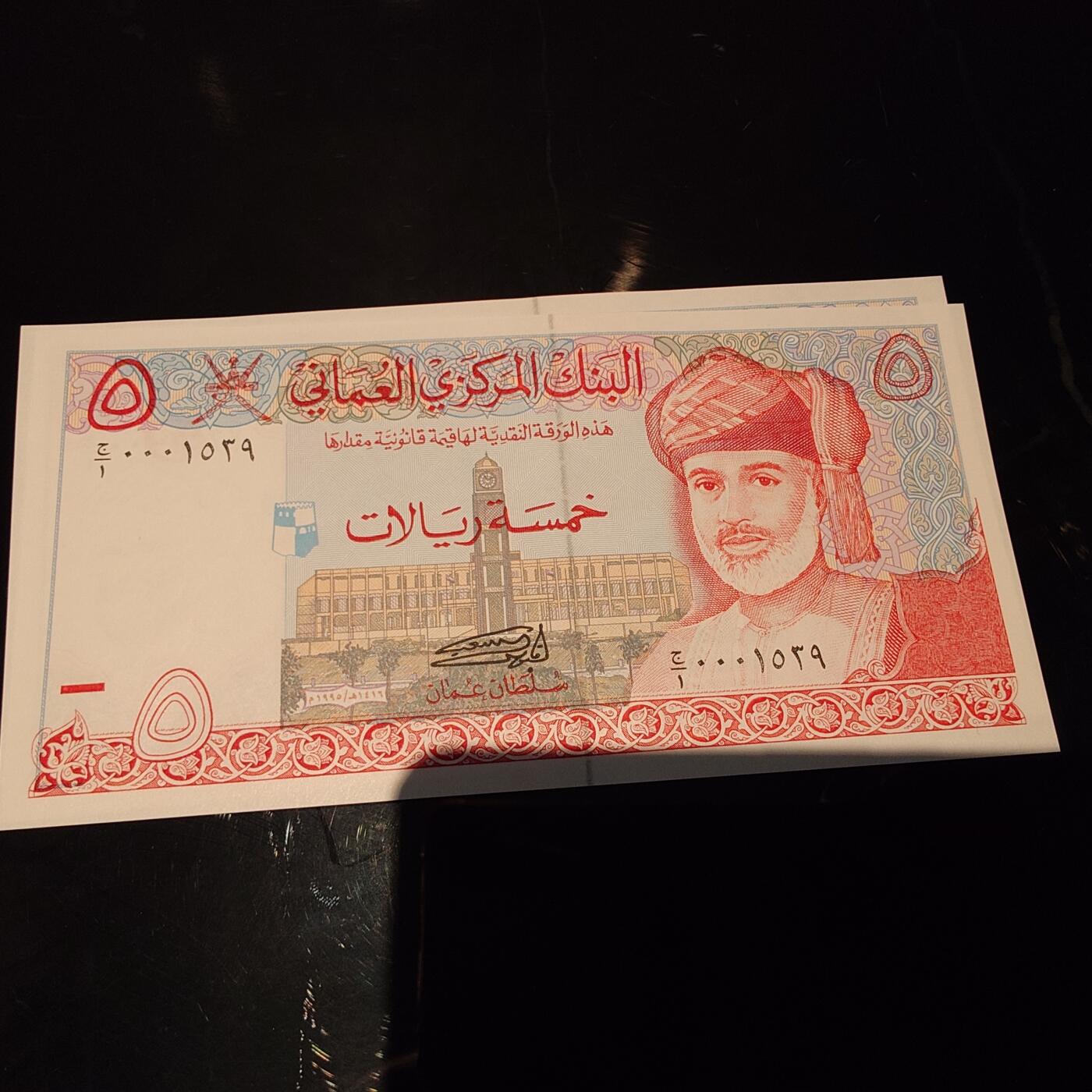 世界钱币～微拍第245期暨2026年第26期  新货卖剩品种部分上架提供选购 1995年阿曼5里亚尔 罕见首发J1冠全新绝品无47号码0001539